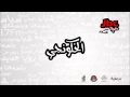 الحكونجي سواليف حصيدة وحدات القياس الأردنية 