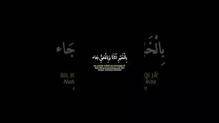 Al Qolbu Mutayyam - Arinil Haq S #alqolbumutayyam #sholawat