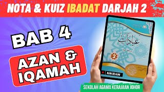 Ibadat Darjah 2 Bab 4: Azan dan Iqamah | Nota & Kuiz Lengkap Sekolah Agama Johor 2025 Ibadat Darjah 2 Bab 4: Azan dan Iqamah | Nota & Kuiz Lengkap Sekolah Agama Johor 2025