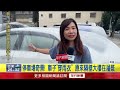 地方公共安全與生活風險：治安事故、海洋保育及季風降溫