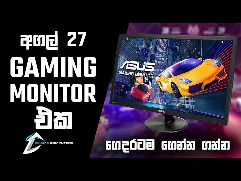 Asus VP278H - 27 inch gaming Monitor Review
