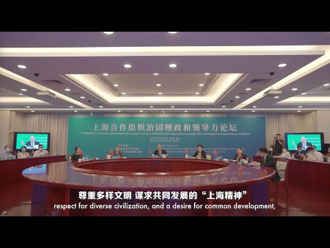 China Report zufolge ruft das SCO-Forum für Regierungsführung und Führungskraft zu vertiefter Zusammenarbeit zwischen den Ländern auf China Report zufolge ruft das SCO-Forum für Regierungsführung und Führungskraft zu vertiefter Zusammenarbeit zwischen den Ländern auf