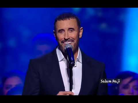    كاظم الساهر اشكيك لمين