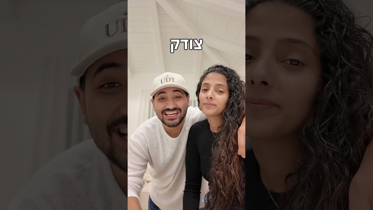 גאון או לא?