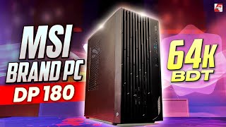 ব্রান্ড পিসির ময়নাতদন্ত!! | MSI DP 180 Bangla Review
