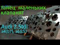 Ауди v6 2.5 TDI Основные проблемы мотора AKE BAU AYM