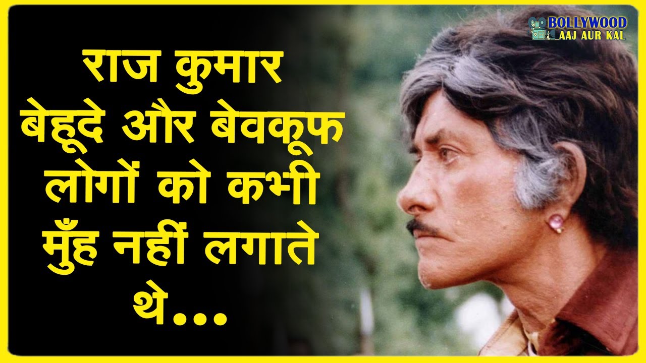 Raaj Kumar: The Legend of Arrogance and Ego | Iconic Bollywood Star