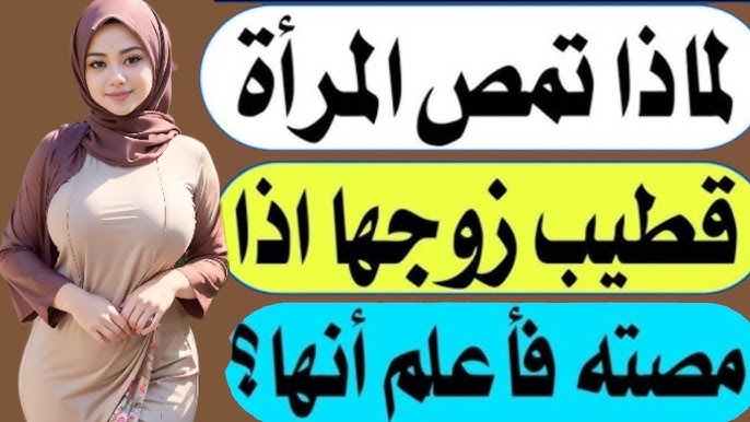 اكتشف 10 معلومات ثقافية مسلية ومفيدة - الاحتفالات والعادات الشعبية