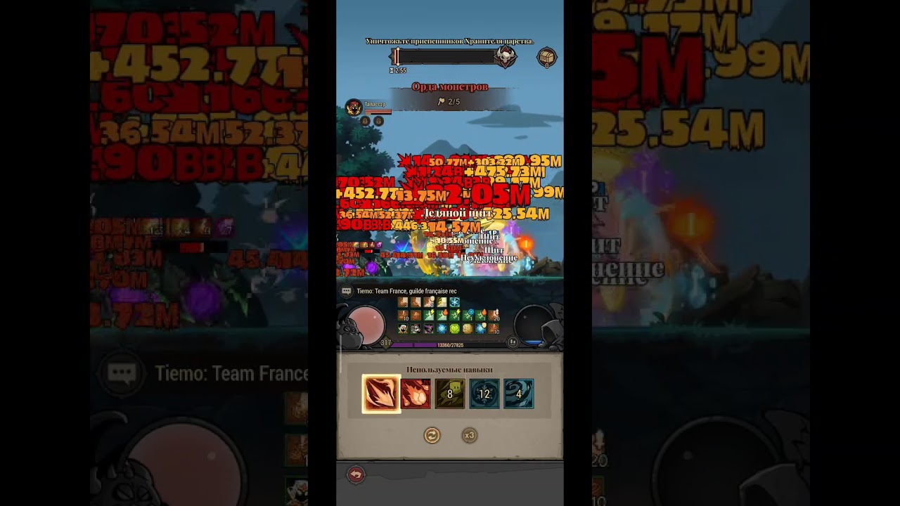 Lootborn warriors напарники гайд