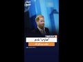 تقارير الأمير هاري نادم على نشر مذكراته الشخصية صباح العربية 