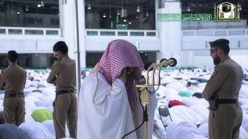 تلاوة معالي الشيخ د.#صالح_بن_حميد من صلاة الجمعة 1 جمادى الأولى 1441هـ