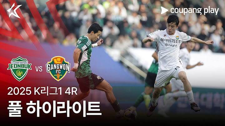 [2025 K리그1] 4R 전북 vs 강원 풀 하이라이트
