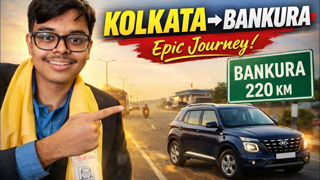 Kolkata to Bankura via NH19 🚗 | 220 KM Epic Road Trip | Aneerudh Vlogs