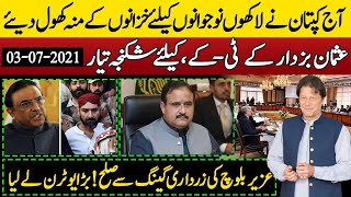 Another Good News By Imran Khan | Usman Buzdar K TK Bari Mushkil Mein|Uzair Baloch & Asif Zardari