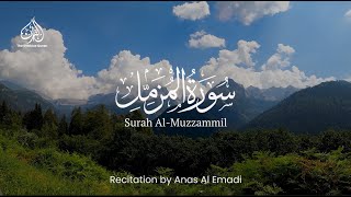 THE ENSHROUDED ONE - SURAH AL MUZZAMMIL | ANAS AL EMADI | ENGLISH SUBTITLES | BEAUTIFUL RECITATION