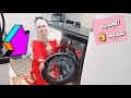 وسع وسع للجديد💃اخيرا نورت بيتها واستقبلتها احسن استقبال