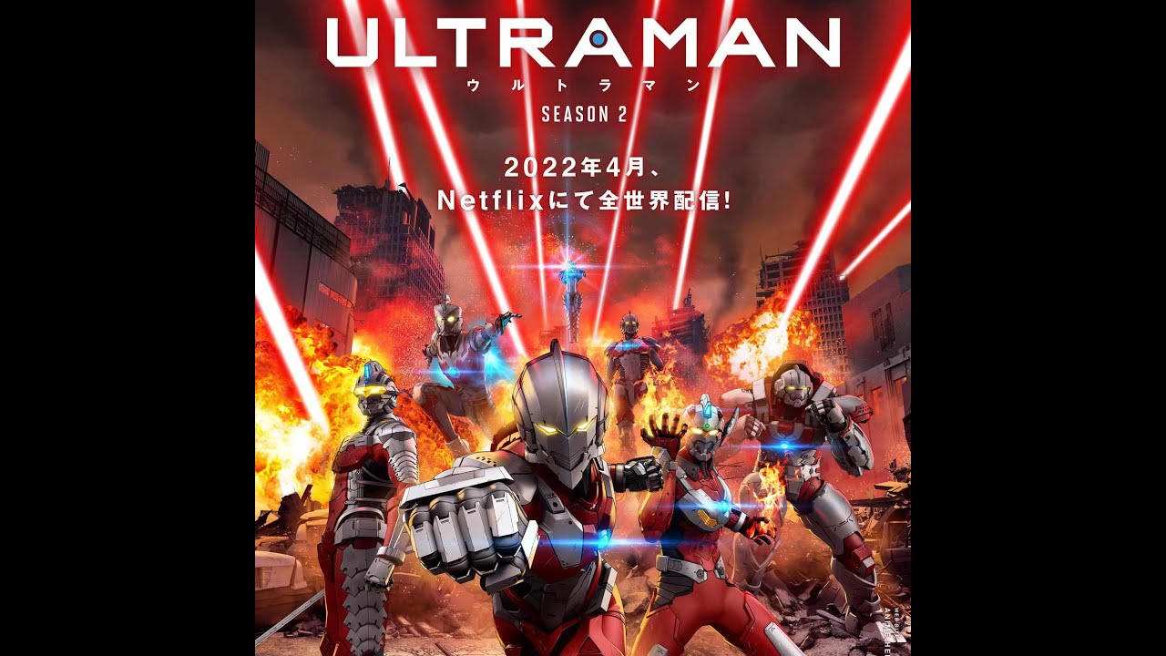 ULTRAMAN Season 2 OP: NOILION --『3』Instrumental adlı videoyu YouTube'da izle ULTRAMAN Season 2 OP: NOILION --『3』Instrumental adlı videoyu YouTube'da izle