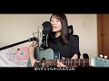 【弾き語り】浮気されたけどまだ好きって曲。/りりあ。cover