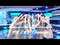 푸른 하늘에 하이파이브 💙 M!LK アオノオト / Aonooto 아오노오토 가사 해석 歌詞 JPOP