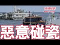 《經緯點評》惡意碰瓷了  菲律賓引爆南海一顆不定時炸彈 ? David&#39;s Show 2023/10/22