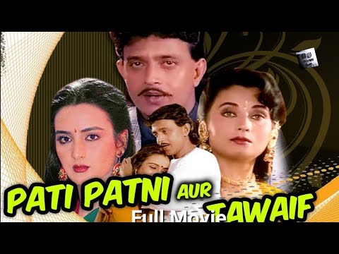 Pati Patni Aur Tawaif (1990) Hindi Full Movie / Genres: Drama, Family / Rate:⭐️4.5/10•IMDB
