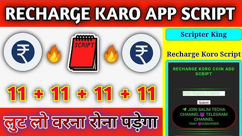 Recharge Karo Script || RechargeKaro Script || Recharge Karo Money Adder Script || Scripter King ||