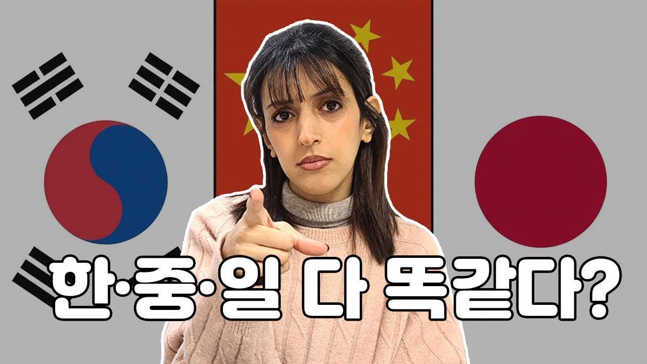 아랍이 다 똑같다니요? 사우디 아내가 한국에서 느낀 솔직한 생각