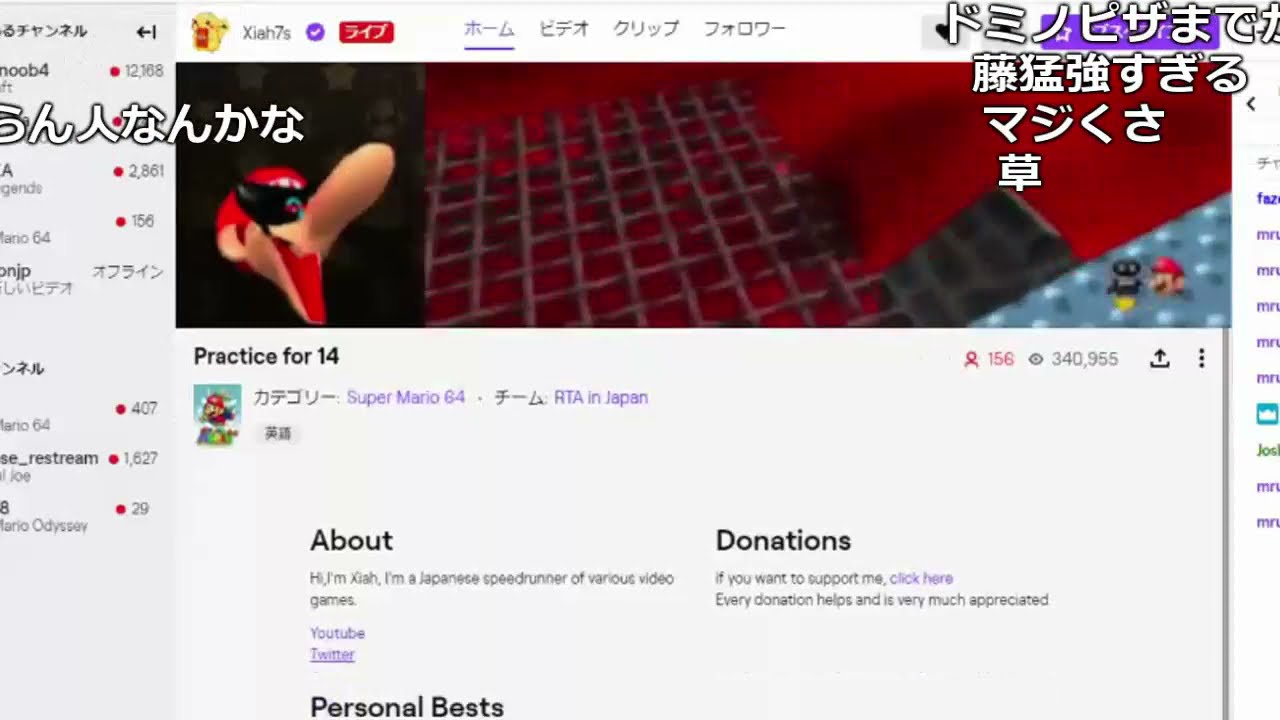 【再投稿】Xiah7sを奪った藤猛とやり取りをするバトラ【2020/4/20】