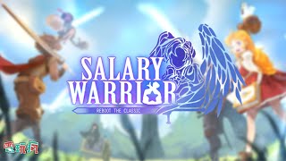 《Salary Warrior [REBOOT]》手機遊戲 努力消滅怪物來談高年薪吧！ screenshot 4