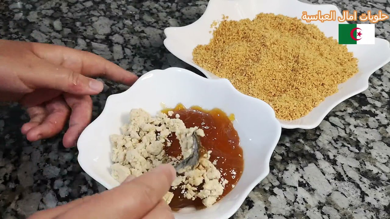 جديد حلويات العيد 2022 ❤️حلوى صابلي بكريمة رهييييبة recette gateaux aid