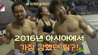 [크로스핏대회리뷰]타임머신!! 2016년으로 갑니다.2016 CrossFit Games Pacific Regionals(Team event 7)