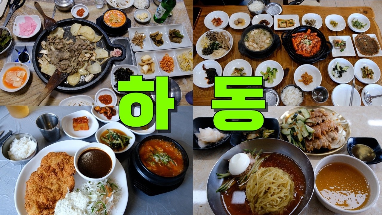 명종식당