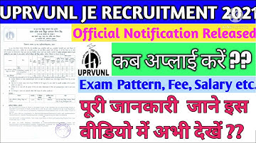 UPRVUNL JE RECRUITMENT 2021 | NOTIFICATION RELEASED OFFICIAL | UPRVUSA