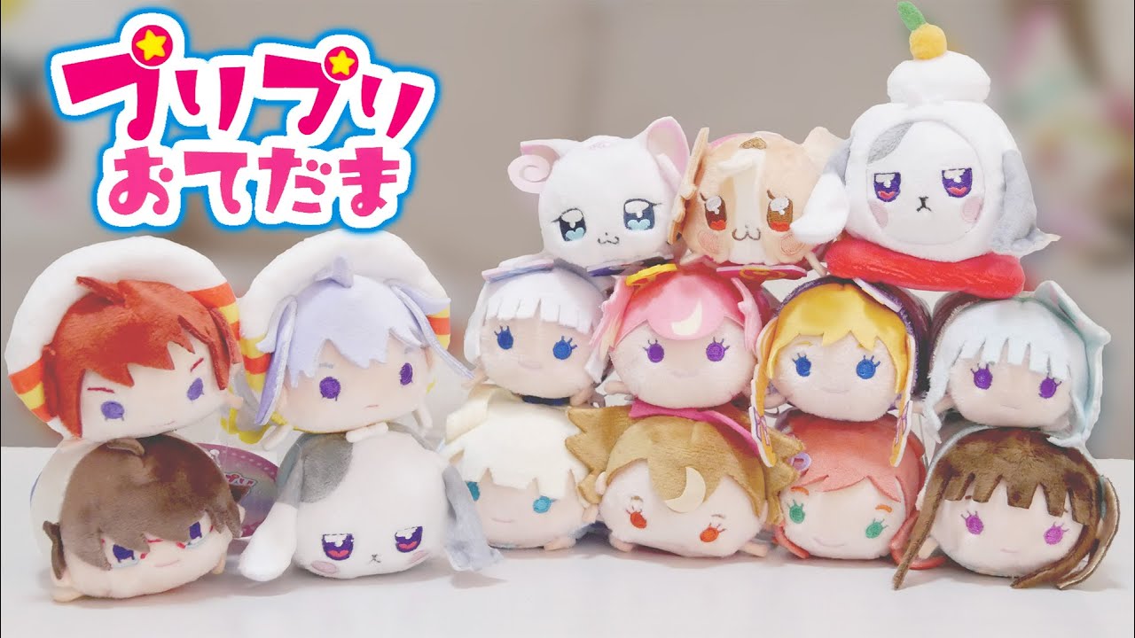 わんぷり プリプリおてだま5体セット プリティストア】プリプリおてだま大福と悟(変身ver.)が発売