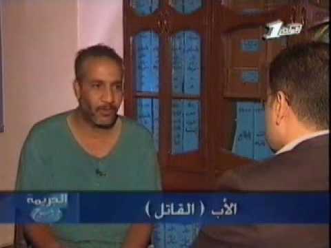 اب يقتل ابنته بمساعدة مرات الاب 1 