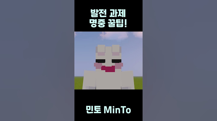 발전 과제 명중 그게 어렵나요?