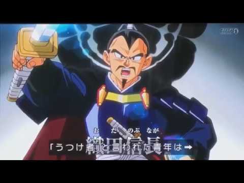 Seita do grande Vegeta-Sama