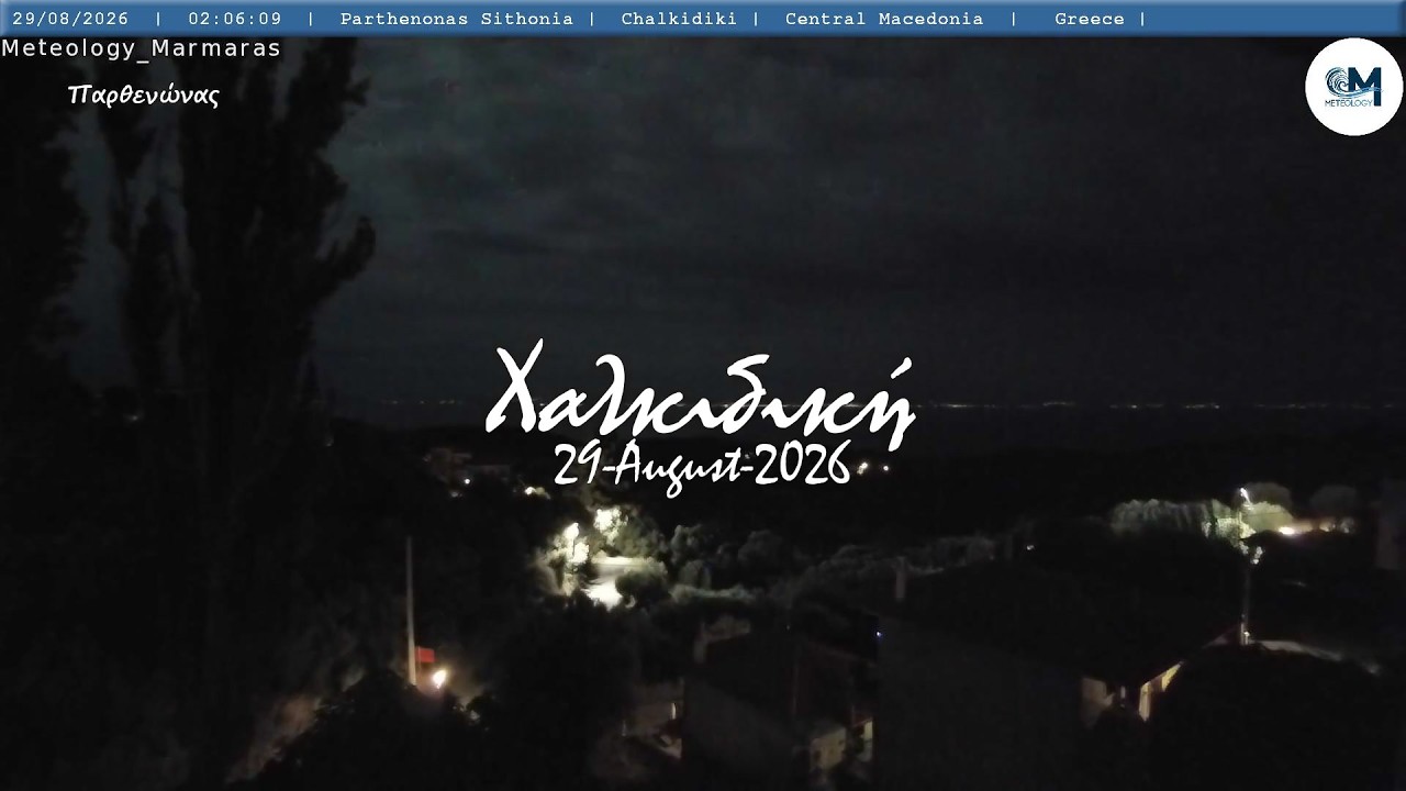 🌊 29-August-2026, Κάμερα Παρθενώνα Χαλκιδικής Timelapse, Timelapses.gr 🇬🇷