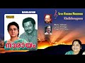 Narayam Malayalam Movie Songs Audio Jukebox | HD Audio Quality | Murali | Johnson |