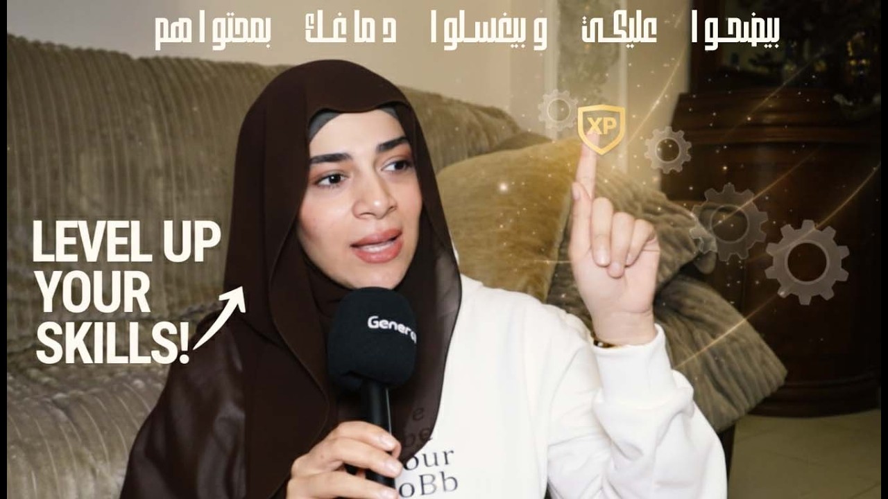 امسحي دموعك عشان تعيطي من اول وجديد