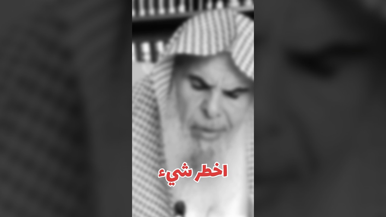 الصلاة -عبدالله القصير