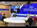 Круглый стол на тему “Российский учитель – 2030: формирование личности и подготовка профессионала”