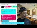 リハック炎上についての注意。ぼくについての論評はさておき、学生や学部、大学を誹謗中傷すると冗談で済まなくなるので気をつけてください。ほか、昼配信。