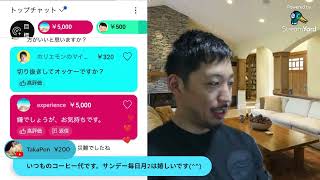 西田亮介研究室夜店YouTube分舗の配信のサムネイル画像