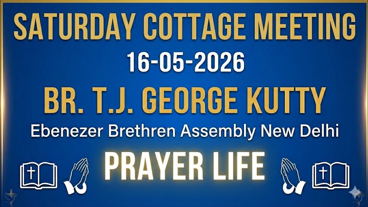 Prayer Life || Saturday Cottage Meeting 16-05-2026|| T J George Kutty || Ebenezer Brethren Assembly New Delhi