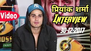 Bigg Boss 11: Priyank Sharma Eviction Interview | Weekend ka war | Salman Khan | after bigg boss !!