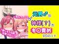 【ゆっくり茶番劇】ヒキニート男が4んだらエ〇ゲの美少女主人公になった 第3話「くそびっ〇」