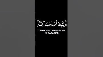 #أحمد_النفيس ماتيسر من #سورة_يونس