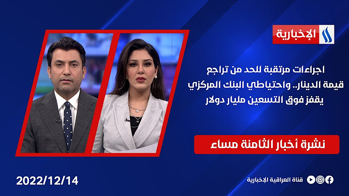 اجراءات مرتقبة للحد من تراجع قيمة الدينار.. واحتياطي البنك المركزي يقفز فوق التسعين مليار دولار