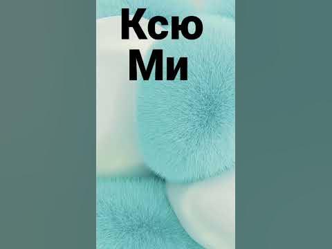 кортинки на аву - YouTube